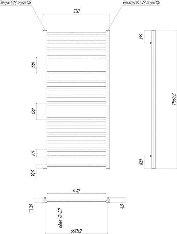 Полотенцесушитель электрический Lemark Melange П16 500x1100 LM49116EW, левый/правый, белый