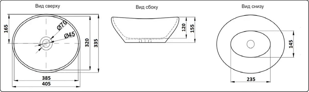 Раковина накладная CeramaLux Серия NC NC 7138MB черный