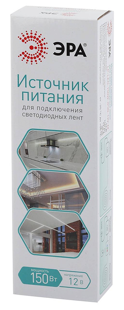 Блок питания ЭРА 12V 150W IP20 12,5A LP-LED-150W-IP20-12V-M Б0044742