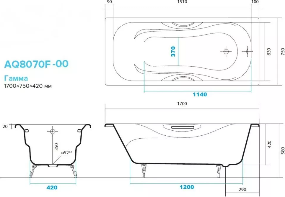 Чугунная ванна Aquatek Гамма 170x75 AQ8070F-00, белый
