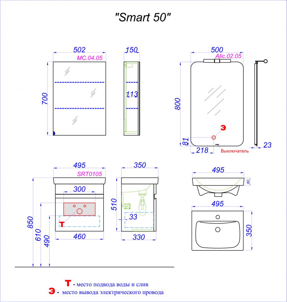 Тумба под раковину Aqwella Smart 50 SRT0105BS Бетон светлый