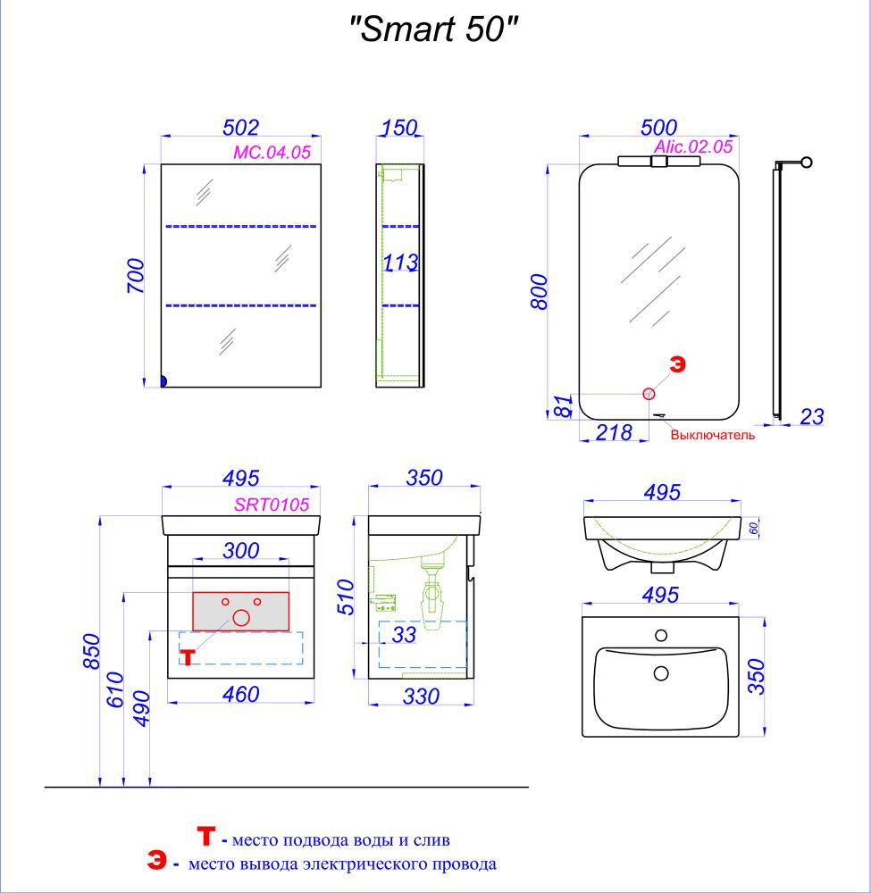 Тумба под раковину Aqwella Smart 50 SRT0105DB Дуб балтийский