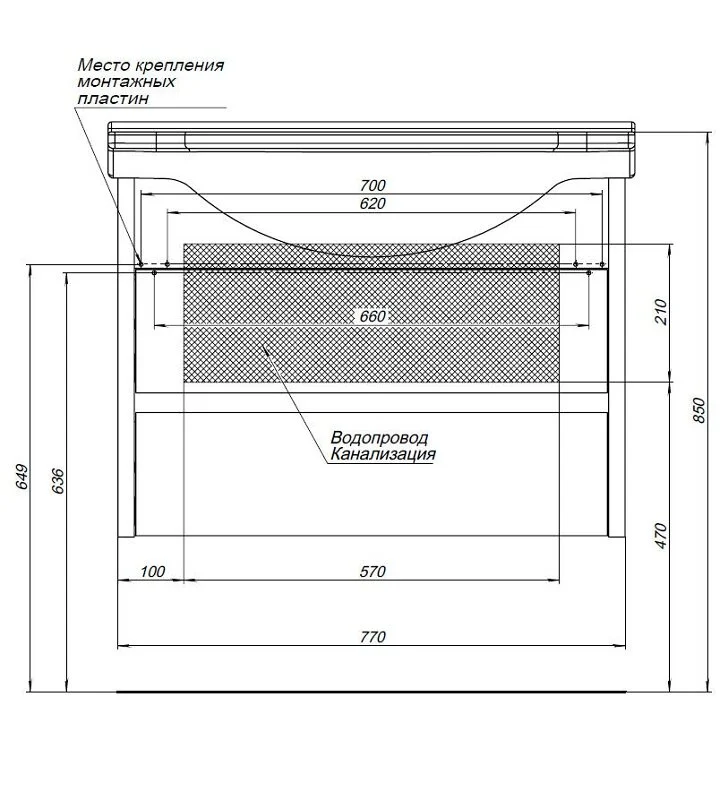 Тумба под раковину Aquanet Сидней 243669 белый