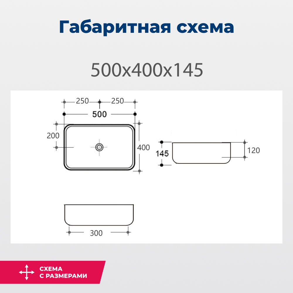 Раковина Aquanet SOUL-1 белый