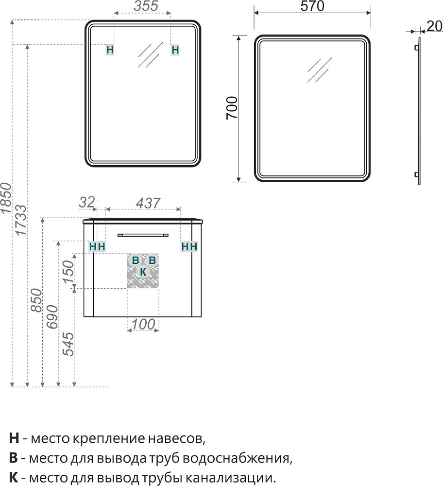 Зеркало Ingenium Medley 60 с подсветкой