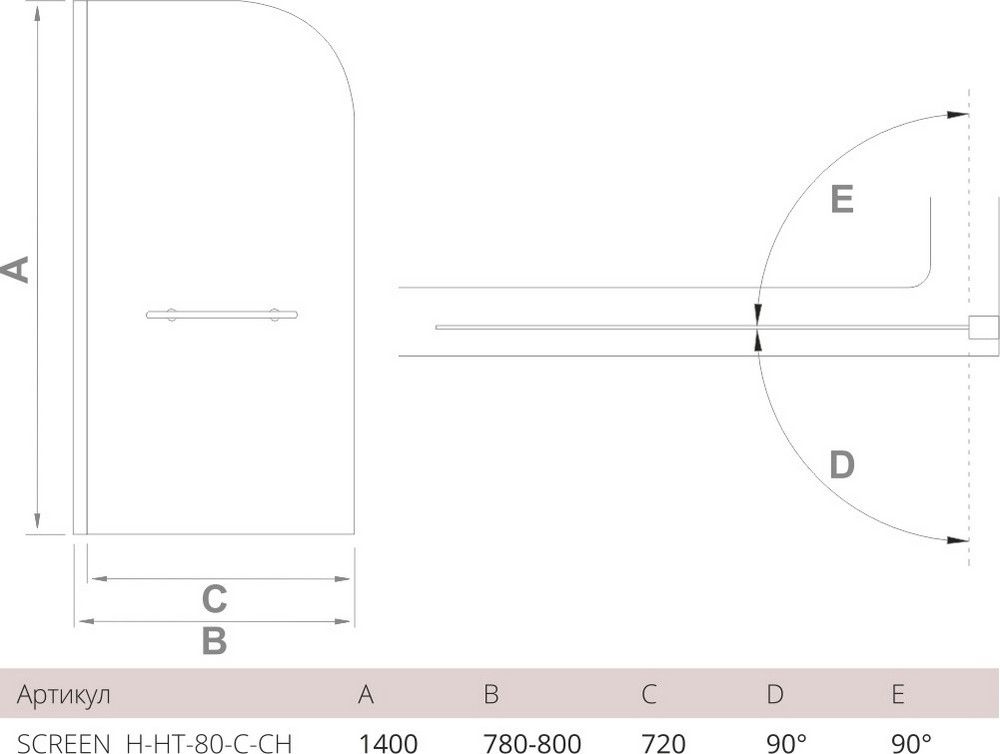 Шторка для ванной 80 см Good Door Screen H-HT-80-C-CH ПД00087 стекло прозрачное