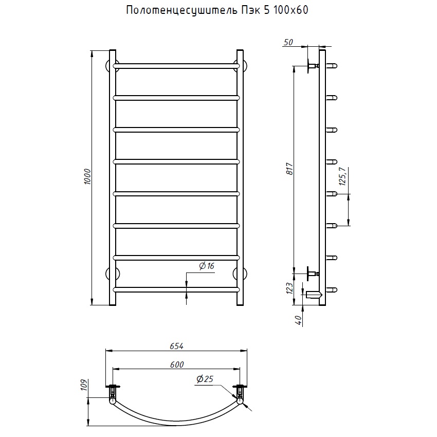 Полотенцесушитель электрический Тругор Пэк 5 100х60 R