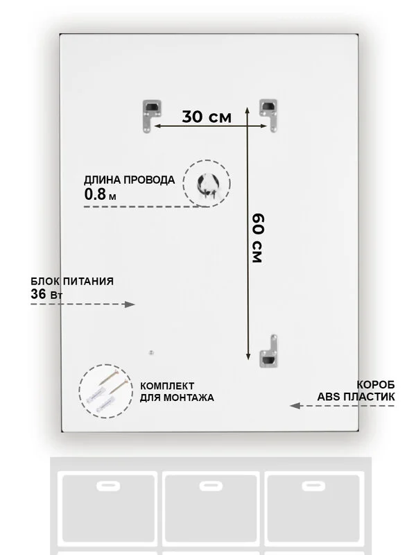 Зеркало Aris Нейт АБП031 белый