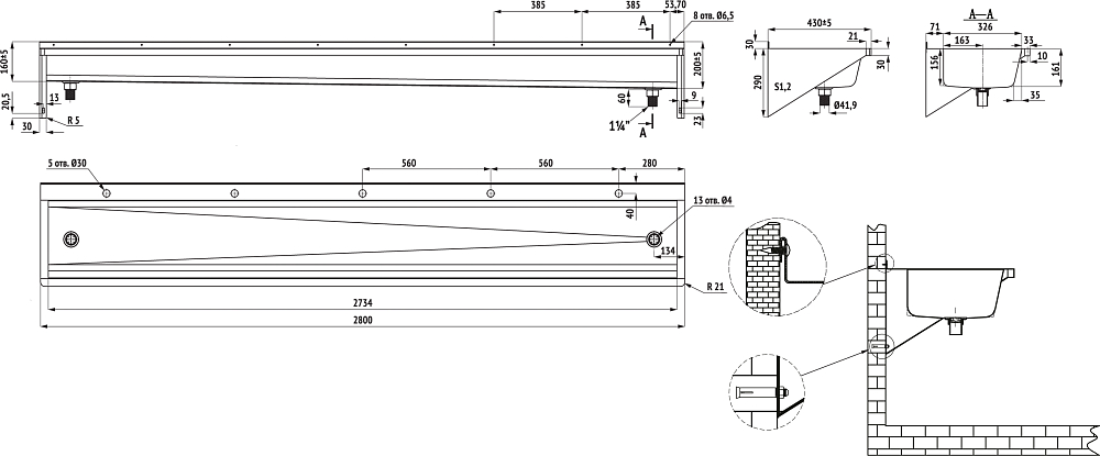 Раковина Oceanus 3-028.1 R 280 см