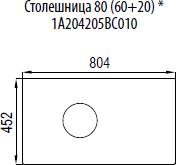 Столешница Aquaton Брук 80 1A204205BC010