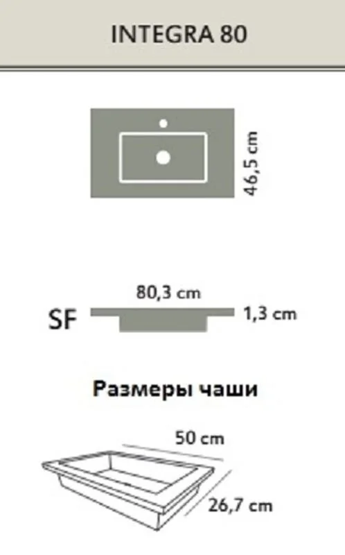 Раковина Acquabella Encim integra INTEGRA SF SLATE 80 CEMENTO серый