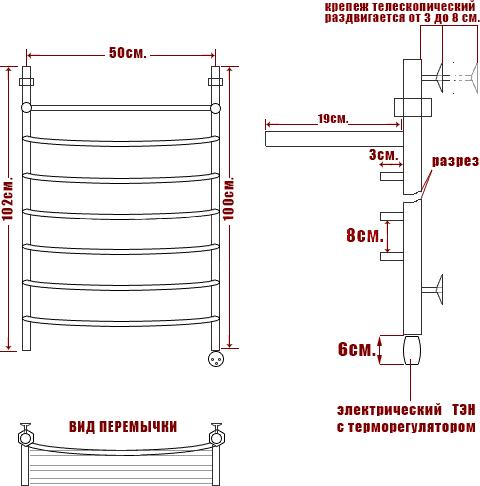 Полотенцесушитель электрический Ника Arc ЛД ВП 100/50-7 с полкой