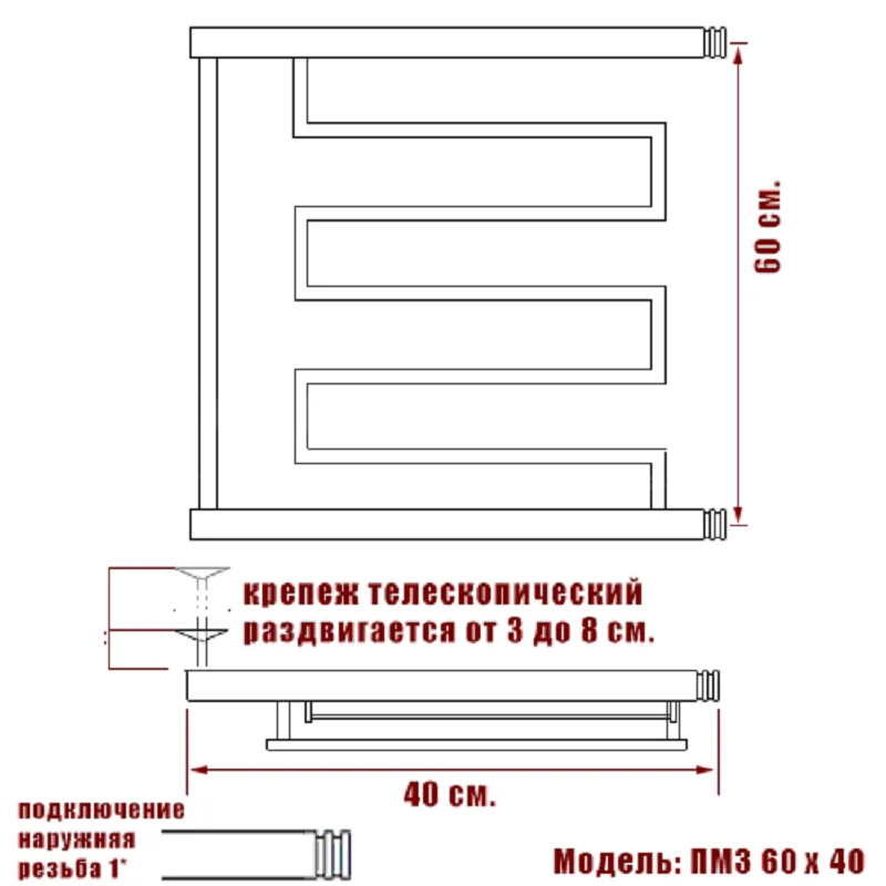 Полотенцесушитель водяной Ника Econ ПМ 3 60/40 хром