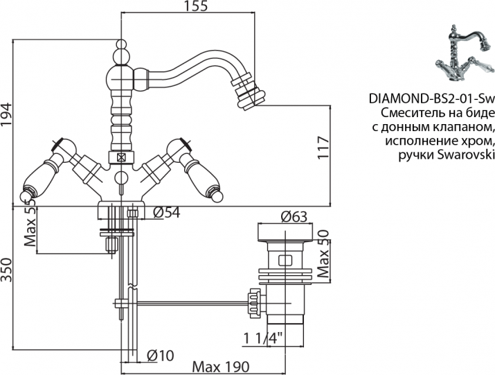 Смеситель для биде Cezares DIAMOND-BS2-03/24-Sw-N, золото