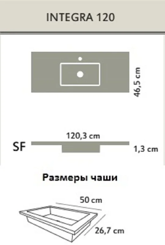 Раковина Acquabella Encim integra ENCIMERA.INTEGRA_SF_SLATE_120_NEGRO черный