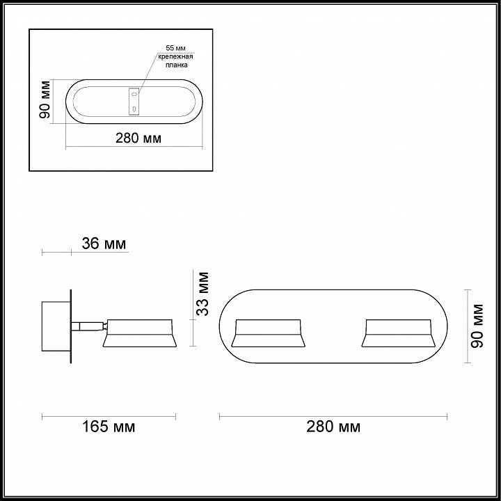 Споты Odeon Light Wengelina 3537/2WL