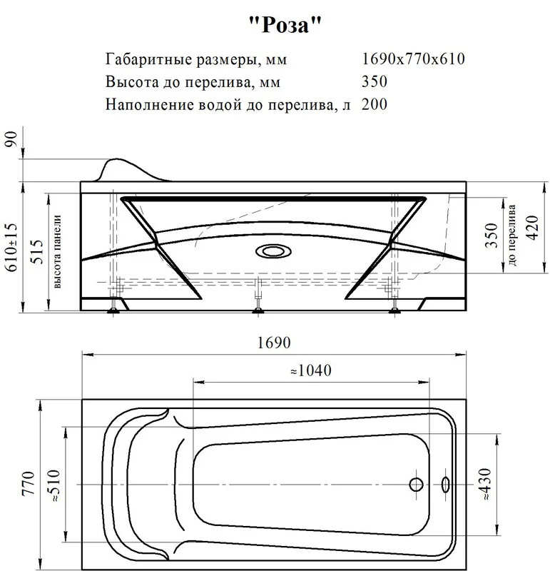 Акриловая ванна Vannesa Роза 2-78-0-0-9-208Р белый