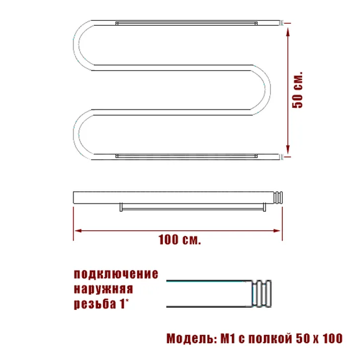 Полотенцесушитель водяной Ника Simple М 50/100 с полкой хром