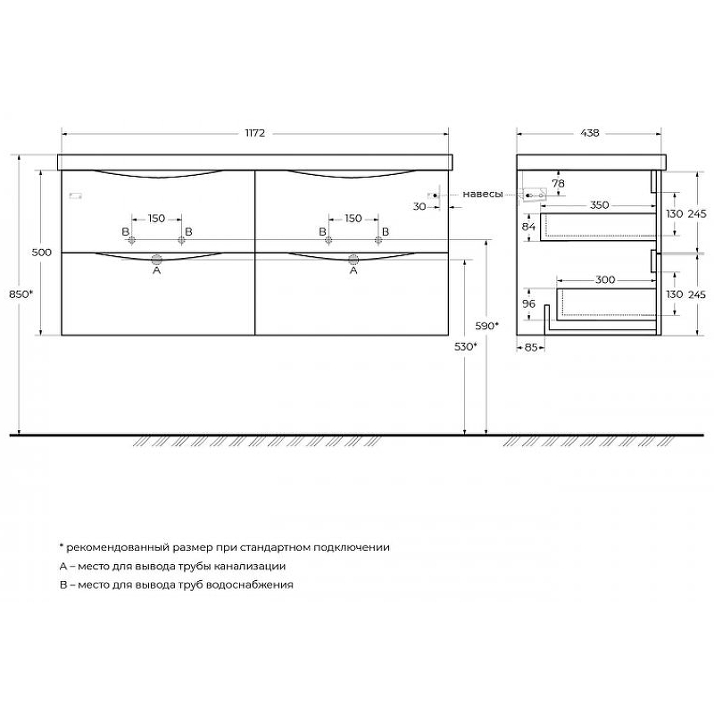 Тумба под раковину BelBagno MARINO-CER-1200-4C-SO-2-BL-P 120 см, Bianco Lucido