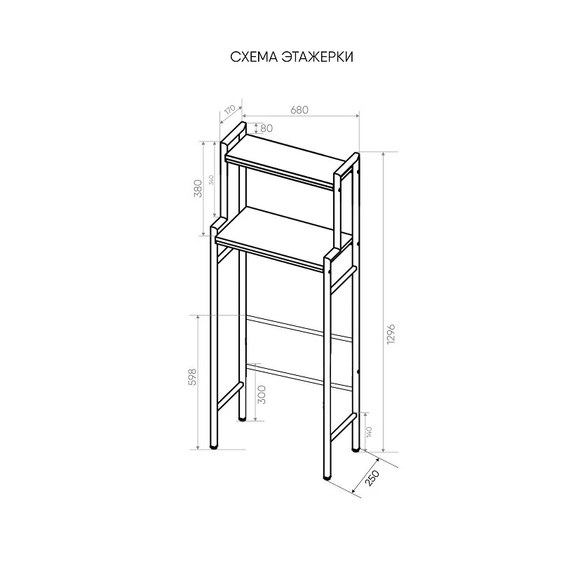 Шкаф MySpace Loft RACKS-680BS черный