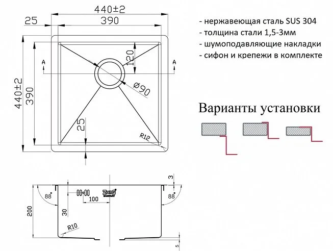 Кухонная мойка Zorg Inox R 4444 серый