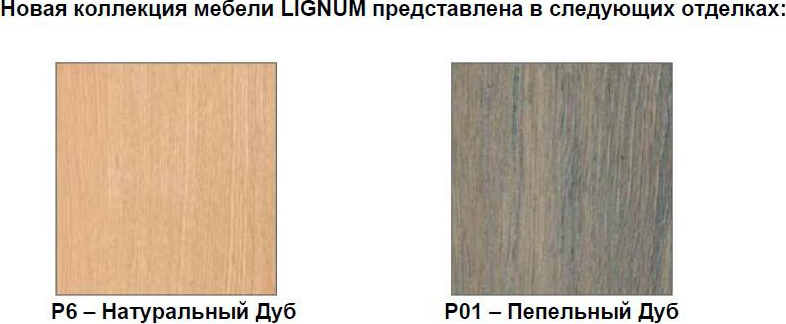 Тумба под раковину 120 см Jacob Delafon Lignum EB1256RU-P6 коричневый