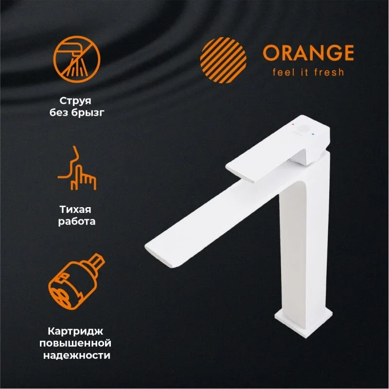 Смеситель для раковины Orange Lutz M04-121W белый