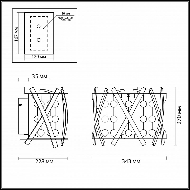 Накладные светильники Odeon Light Brion 4094/40WL