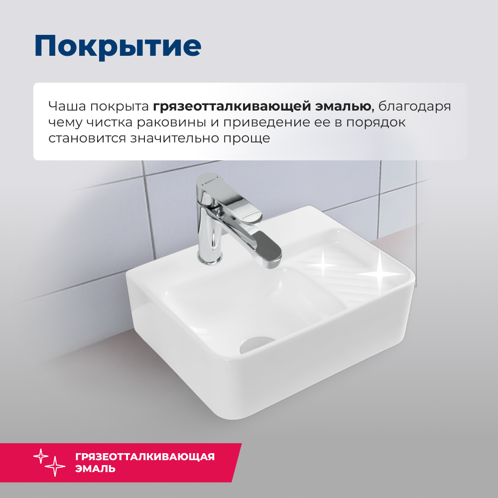 Раковина Aquanet Comfort 00326027 белый