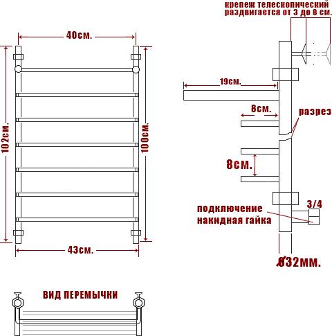 Полотенцесушитель водяной Ника Quadro Л90 ВП 100/40-7 с полкой