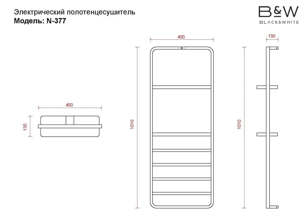 Полотенцесушитель электрический Black&White Moon N-337B черный