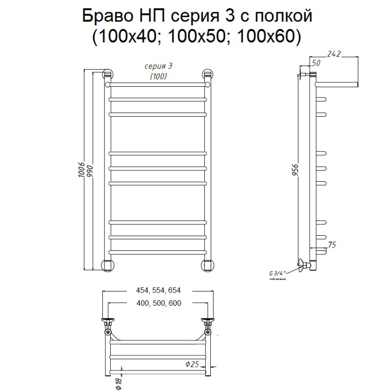 Водяной полотенцесушитель Тругор Браво 3 П НП 100x50 с полкой, хром