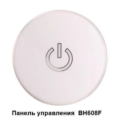 Акриловая ванна SSWW W W0801 белый