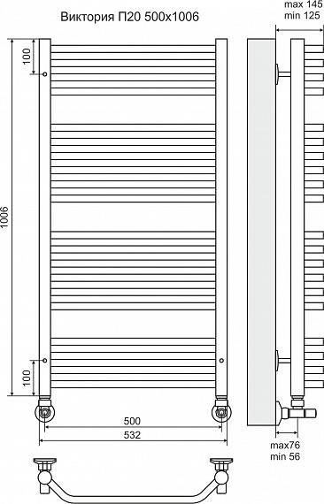 Полотенцесушитель водяной Terminus Виктория П20 500x1006