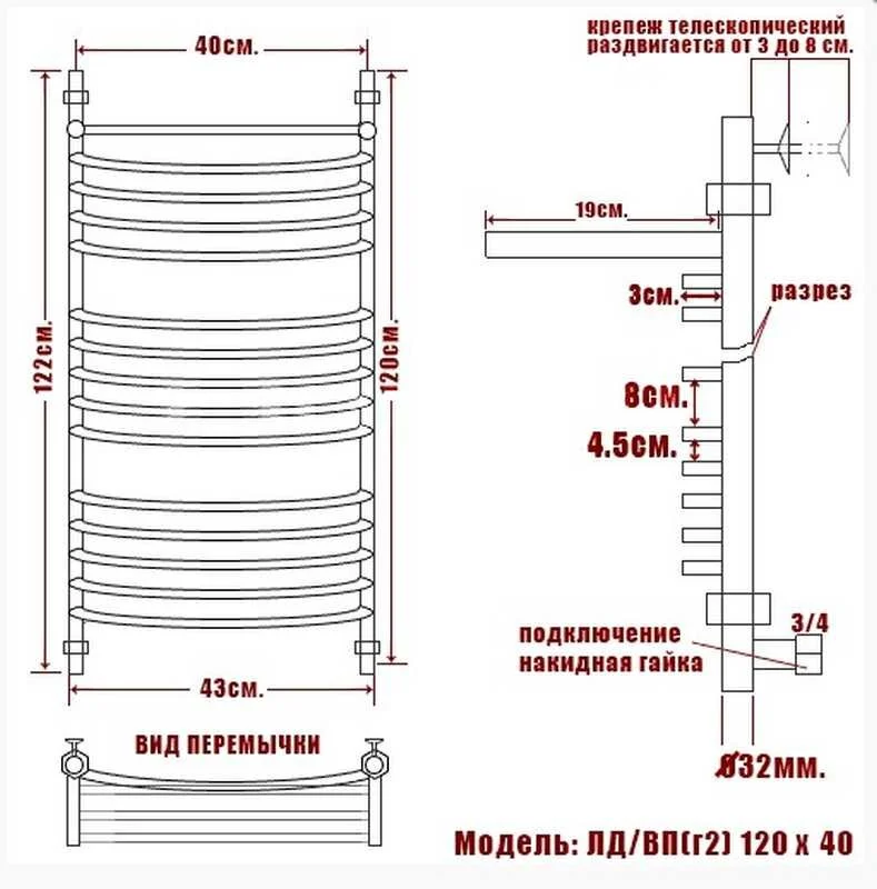 Полотенцесушитель водяной Ника Arc ЛД Г2 ВП 120/40 хром