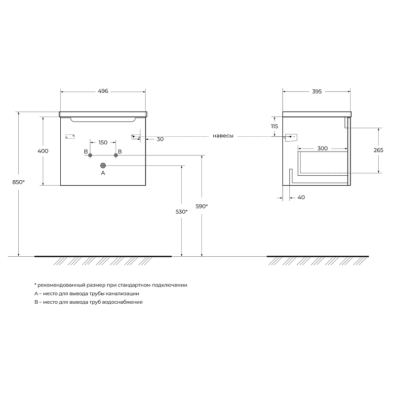 Тумба под раковину BelBagno ETNA-500-1C-SO-RW-P 50 см, Rovere Moro