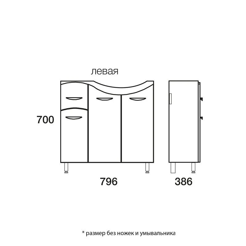 Тумба под раковину Merkana Коралл 14851 белый