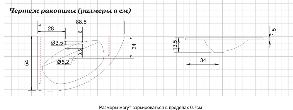 Раковина Dolomite Трио 90 WTL 011 белый