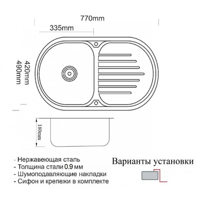 Кухонная мойка Zorg PVD Grafit SZR 7749 GRAFIT черный