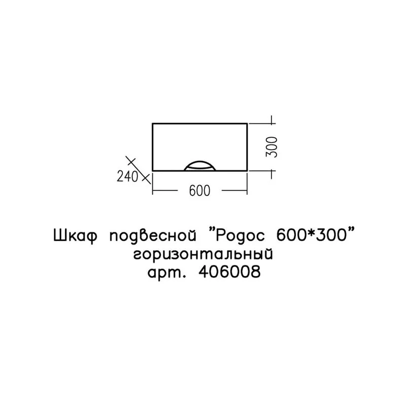 Шкаф СаНта Родос 406008 белый