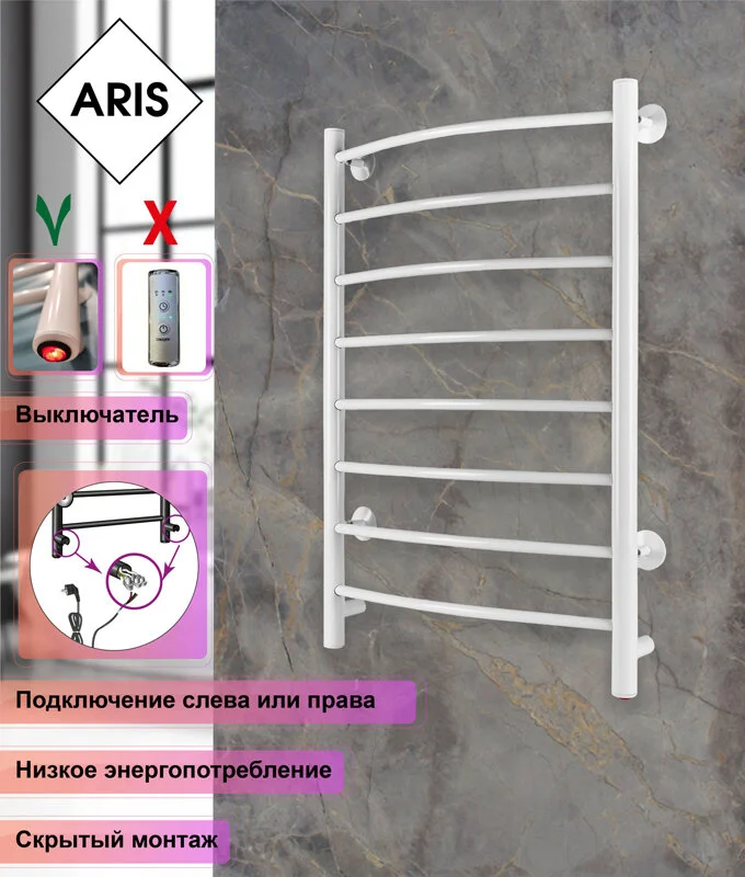 Полотенцесушитель электрический Aris Ребро ПСК-10-53б белый