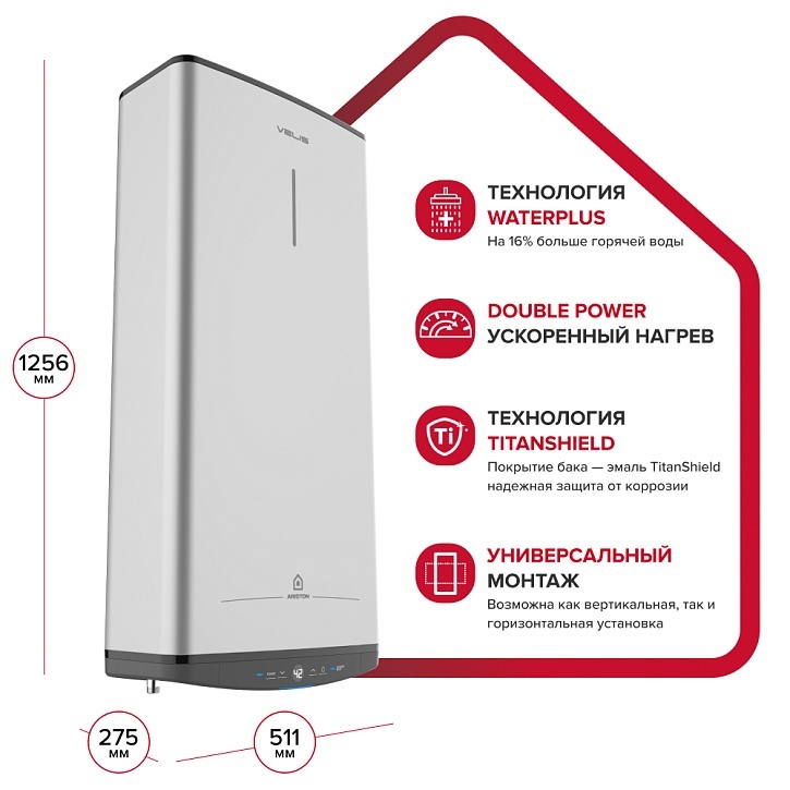 Настенный накопительный электрический водонагреватель Ariston ABSE VLS PRO PW 100