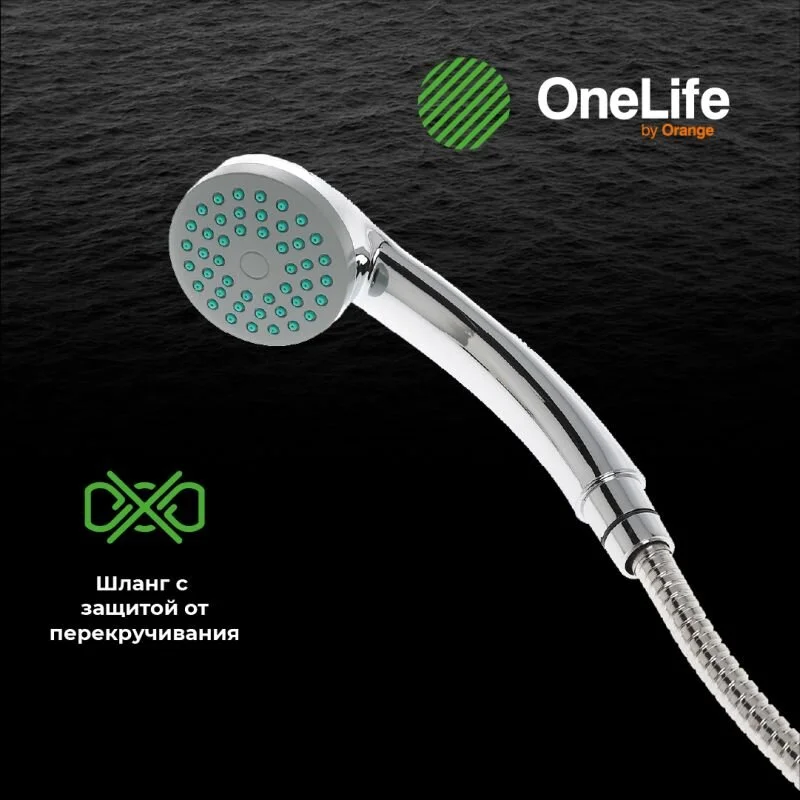 Полимерный смеситель OneLife для ванны и душа, хром, P01-218cr