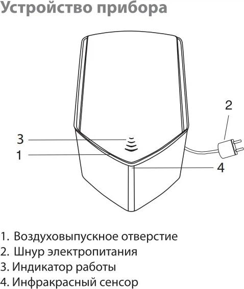 Сушилка для рук Ballu BAHD-1250 НС-1352690, серый