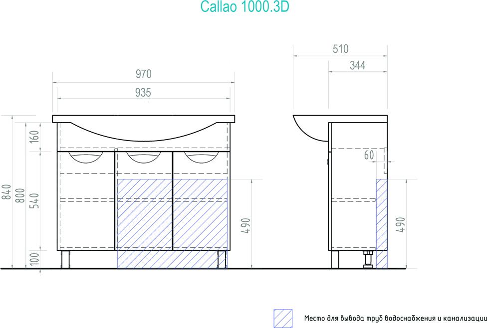 Тумба под раковину Vigo Callao tn.CAL.ZEN.100.3D, белый