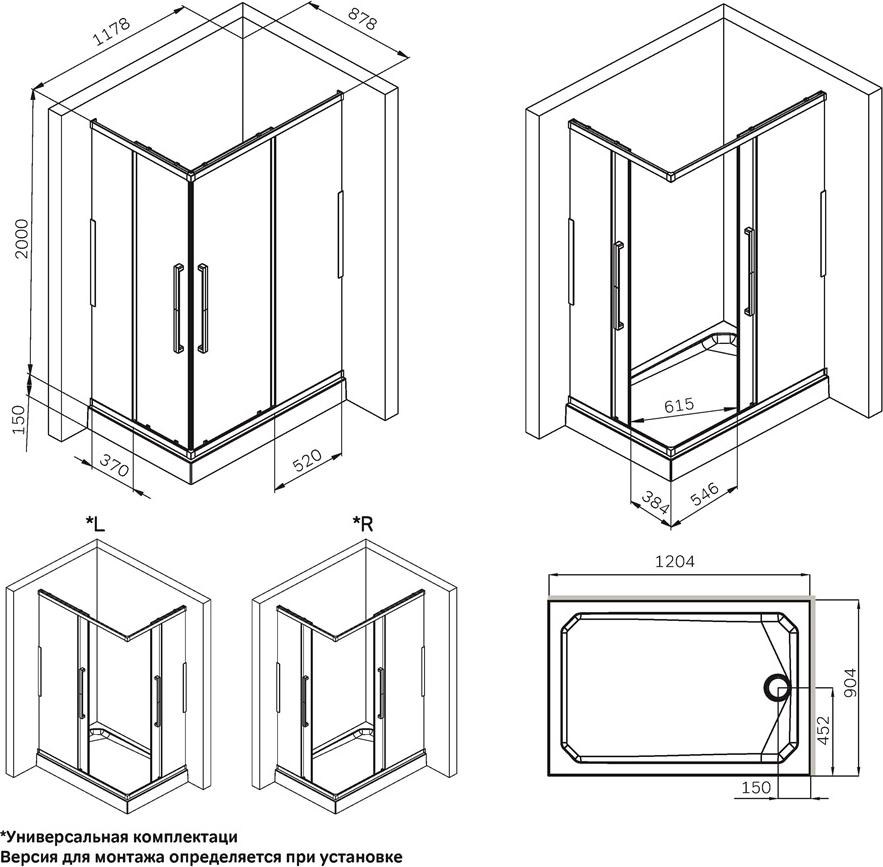 Душевой уголок AM.PM Func 120x90 W84G-403-12090-MТ, хром