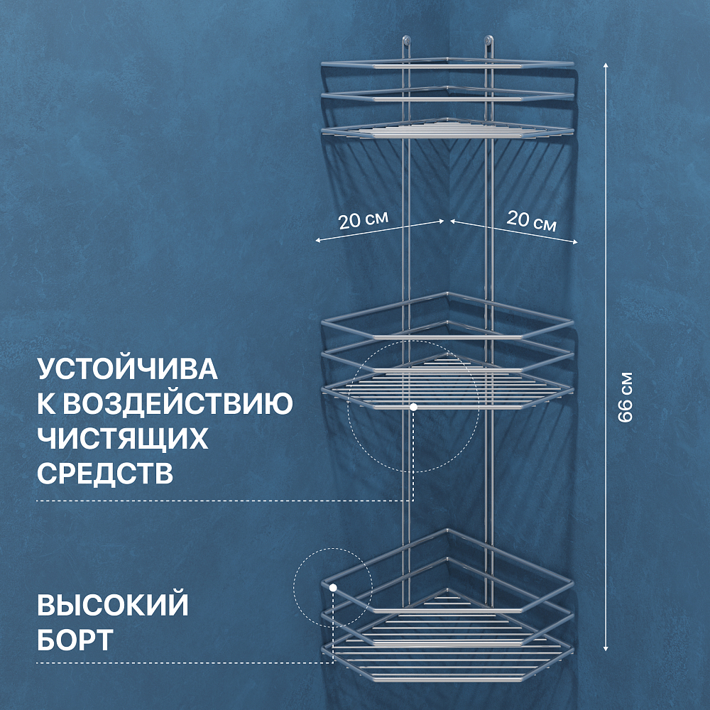 Полка DIWO Смоленск С24194 нержавеющая сталь