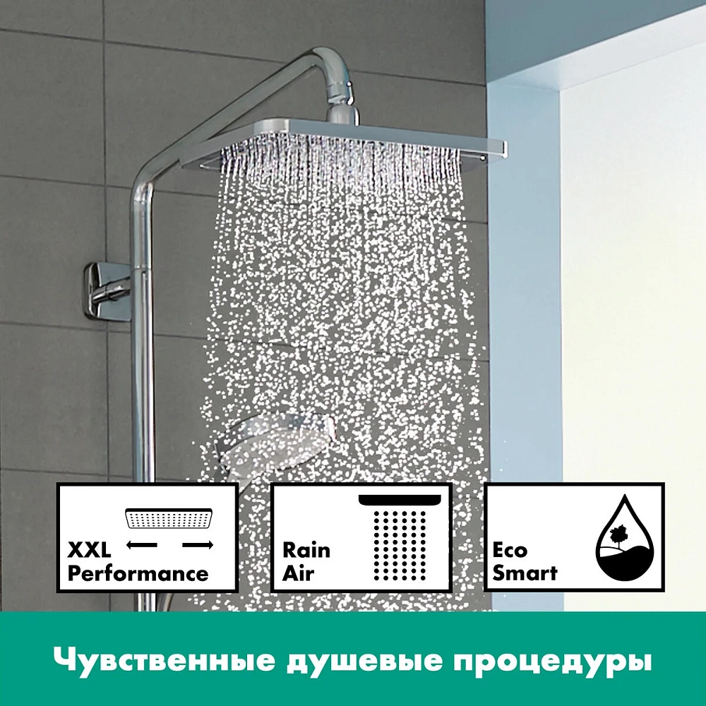 Душ верхний Hansgrohe Croma Select E 26258000 хром