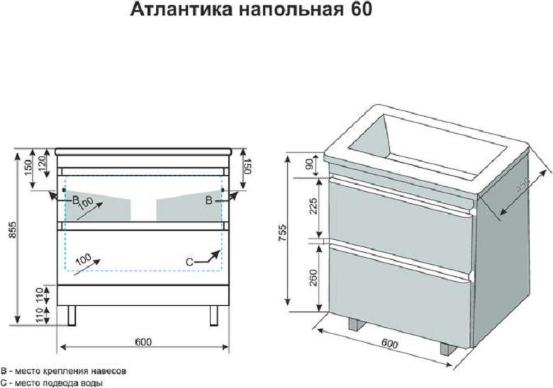 Тумба для комплекта Style Line Атлантика 60 Люкс Plus, напольная, ясень перламутр