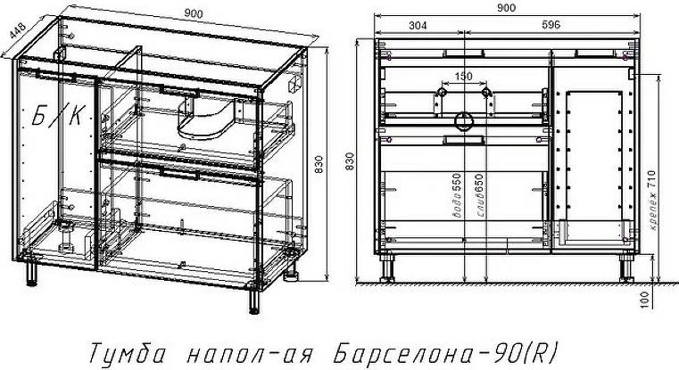 Тумба под раковину Style Line Барселона 90 СС-00002280, правая, белый